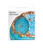 Geode Bath Bomb